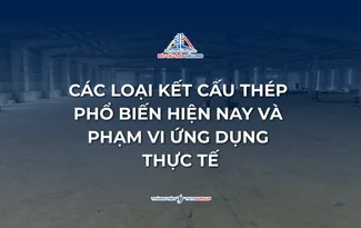 当前各类钢结构及其应用范围