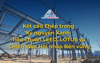 绿色时代的钢结构：LEED、LOTUS标准与可持续融合战略