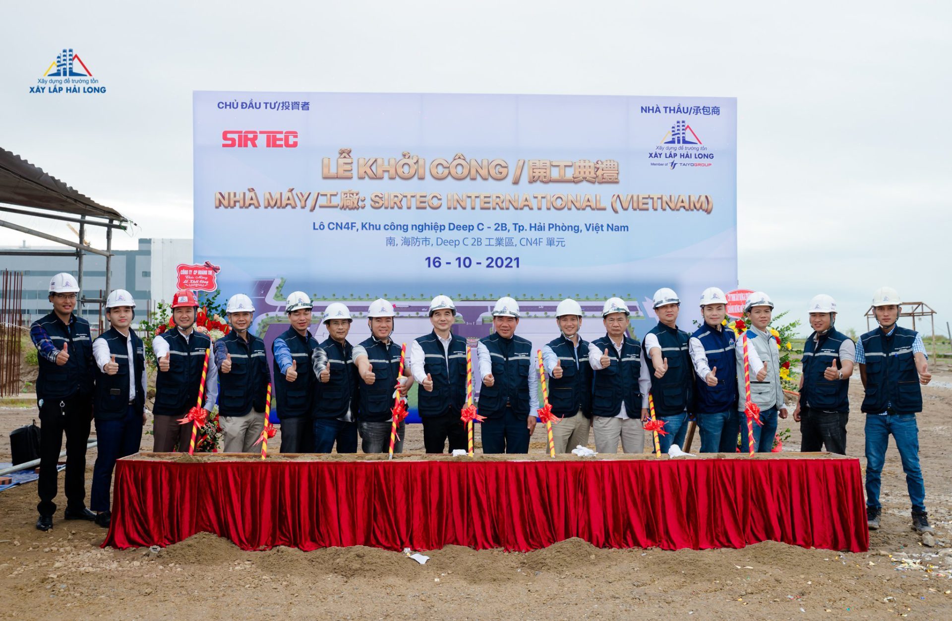 Lễ khởi công Nhà máy Sirtec International Việt Nam